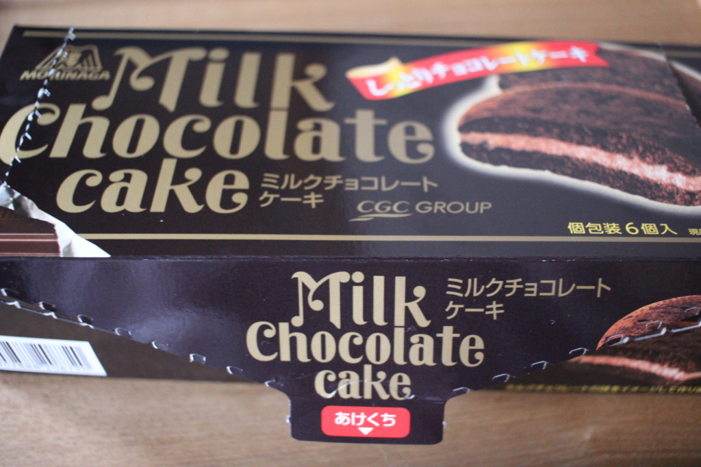 森永ミルクチョコレートのパッケージ