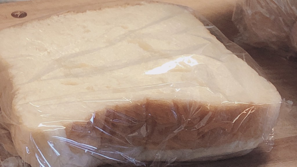 芦屋のセレクト高級食パンの冷凍方法