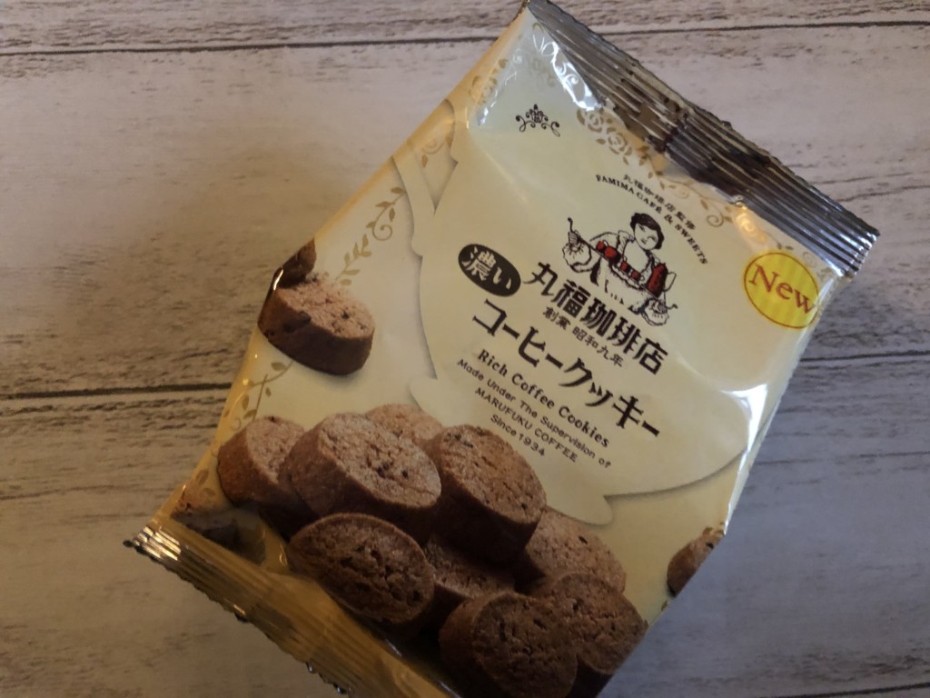 【ファミマ×丸福珈琲店】濃いコーヒークッキーを開封
