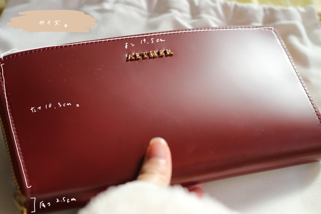 「AETHER（エーテル）」で購入できるレディースのコードバン財布の気になる見た目は？