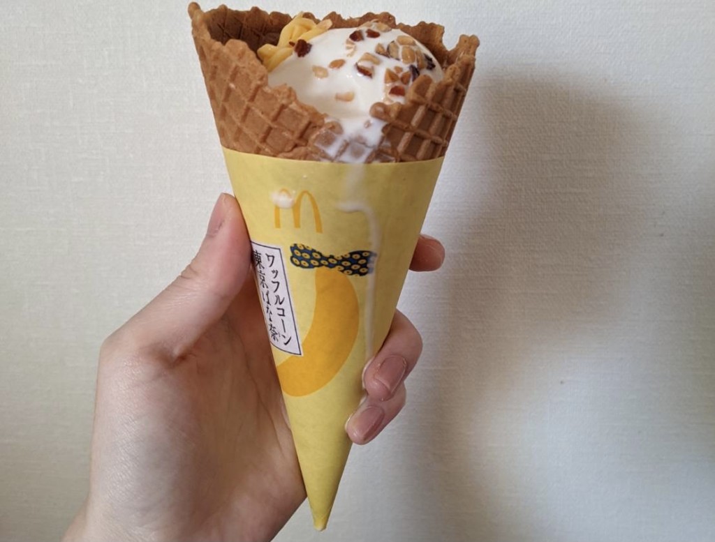 マックの「ワッフルコーン東京ばな奈」は、バナナ好きさん必見のソフトクリーム