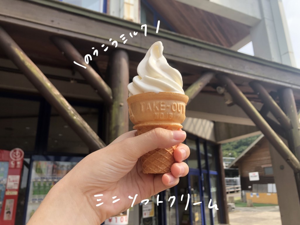 【福岡】モーモーランド（油山牧場）で購入できるソフトクリームを堪能！