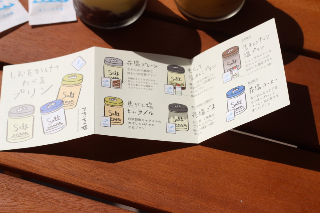 糸島にあるお店「工房とったん」で購入することができる塩プリンの種類