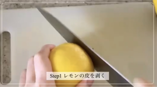 アレンジ色々！皮ごと使って作るレモンジャムの作り方