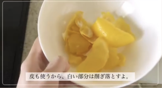 アレンジ色々！皮ごと使って作るレモンジャムの作り方