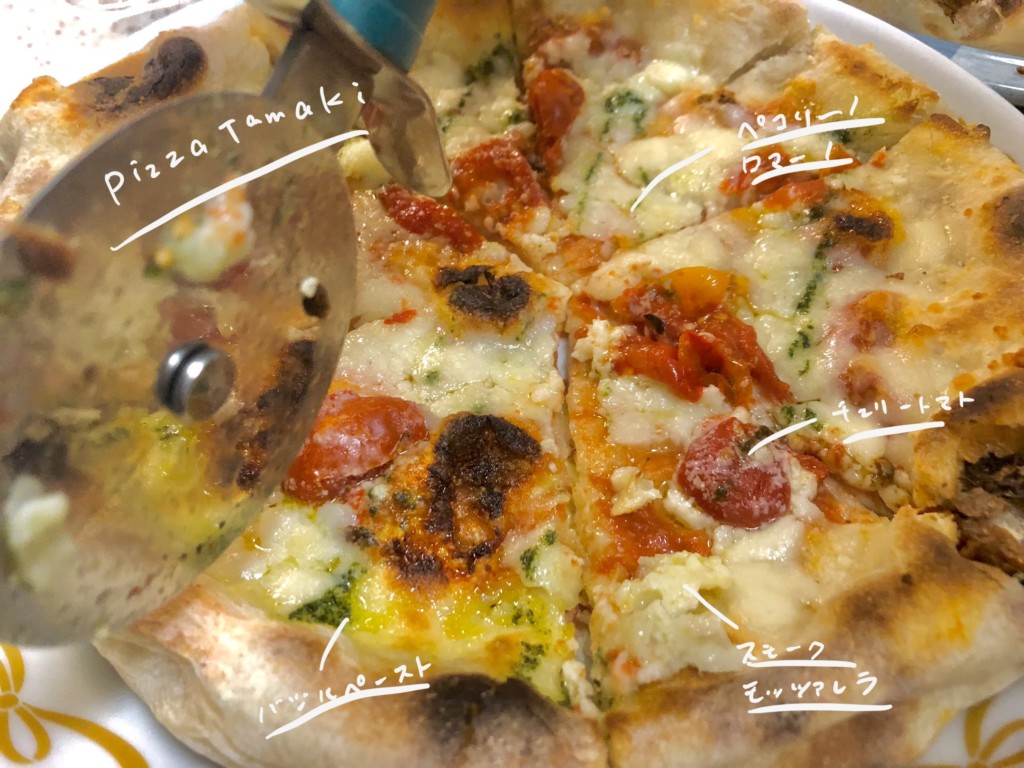 ②Pizza Tamaki