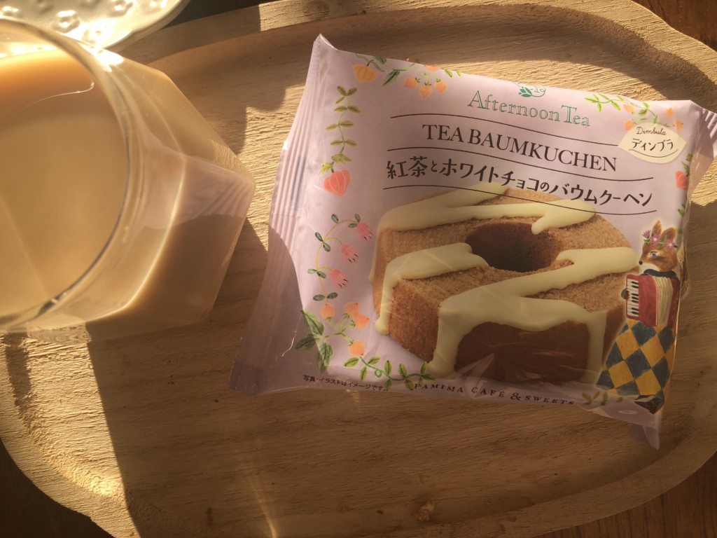 【ファミマ】紅茶とホワイトチョコのバウムクーヘンを開封！