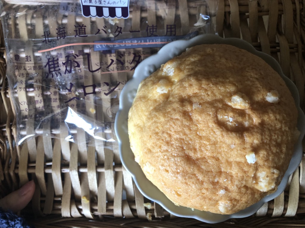 シャトレーゼで購入できる北海道バター使用「焦しバターのメロンパン」を開封