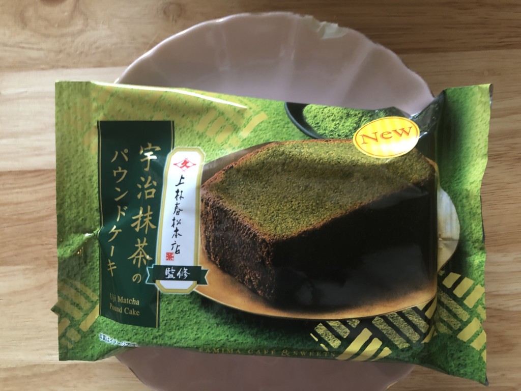 【ファミマ×上林春松本店】宇治抹茶のパウンドケーキを開封