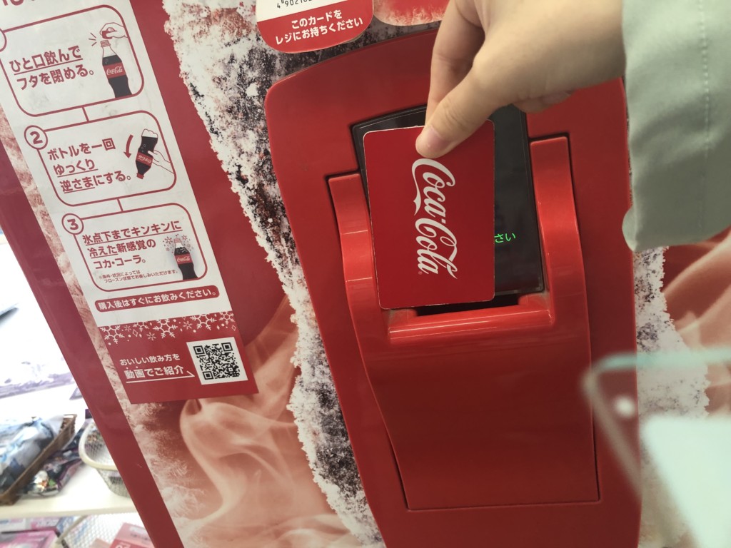 フローズンコーラを作れる自販機「アイスコールドクーラー」のコーラを購入してみた