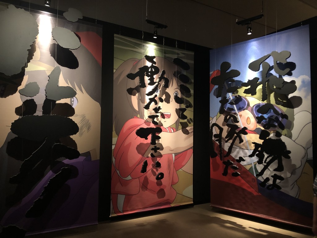 福岡市博物館「鈴木敏夫とジブリ展」の吊り文字エリアの感想