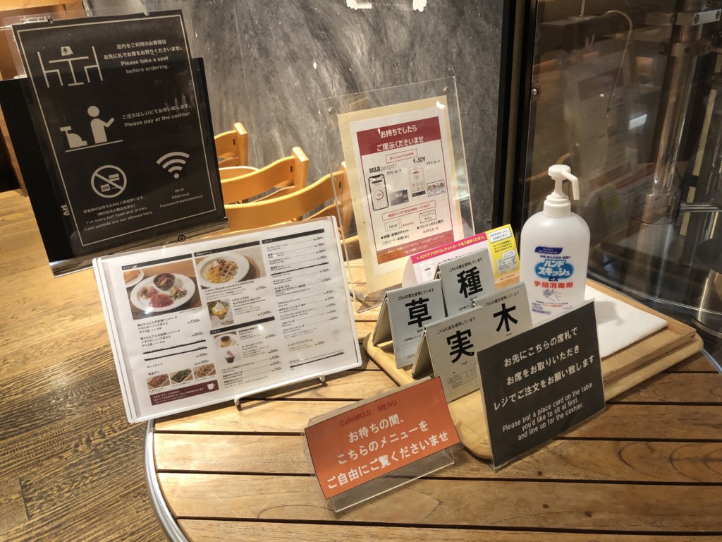 【福岡】無印良品のカフェ「CaféMUJI」へ行ってきたよ！