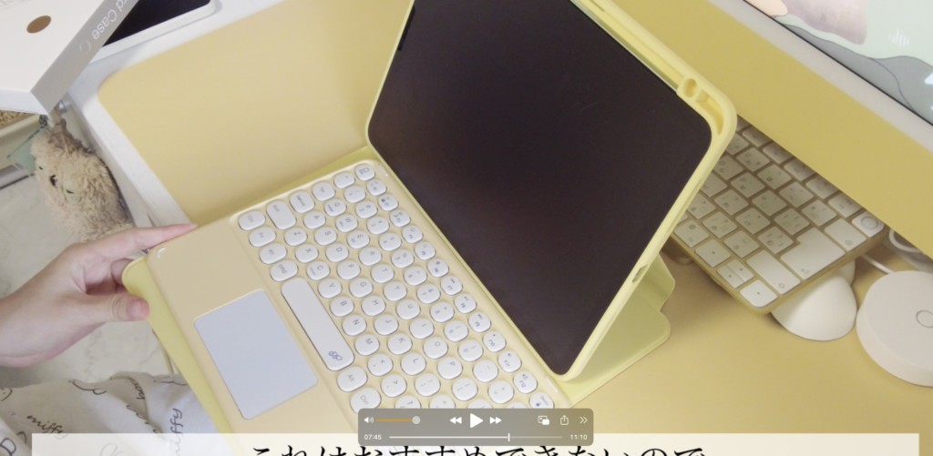 iPad Air安いアクセサリー5選！②キーボード付きケース