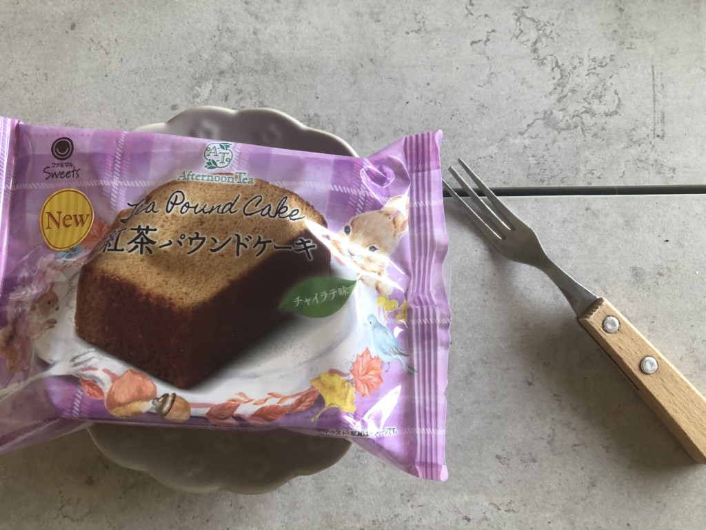 ファミマ×アフタヌーンティー「紅茶ロールケーキ」を開封