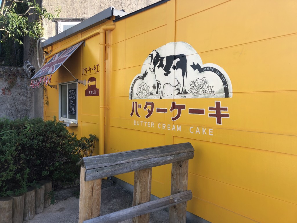 【口コミ】佐賀県鳥栖市にあるアンジェココのバターケーキとは？