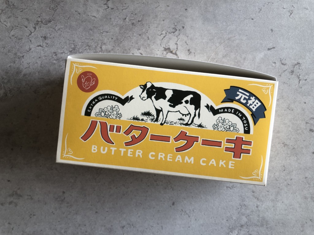 【口コミ】佐賀県鳥栖市にあるアンジェココのバターケーキを開封