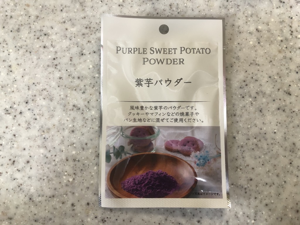 さつまいもと紫芋パウダーで作る！サクッとさつまいもクッキーの材料