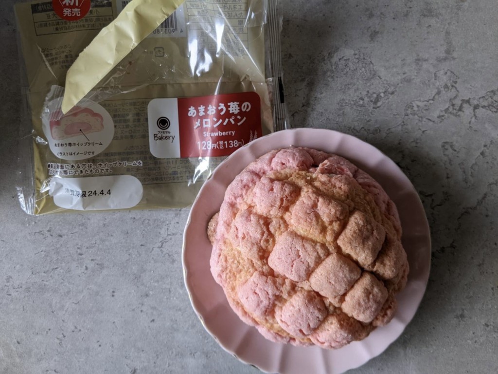 【ファミマ】あまおう苺のメロンパンは苺好きさん必見の菓子パン