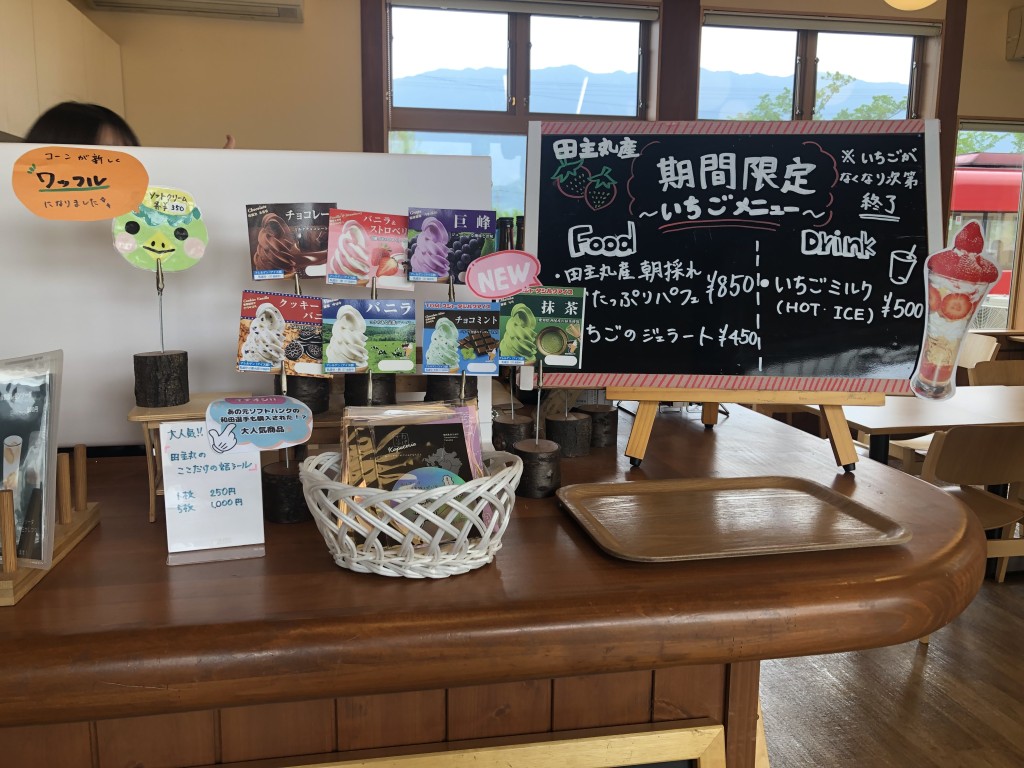 田主丸駅周辺のカフェランチならここ！KAPATERIAをレポ