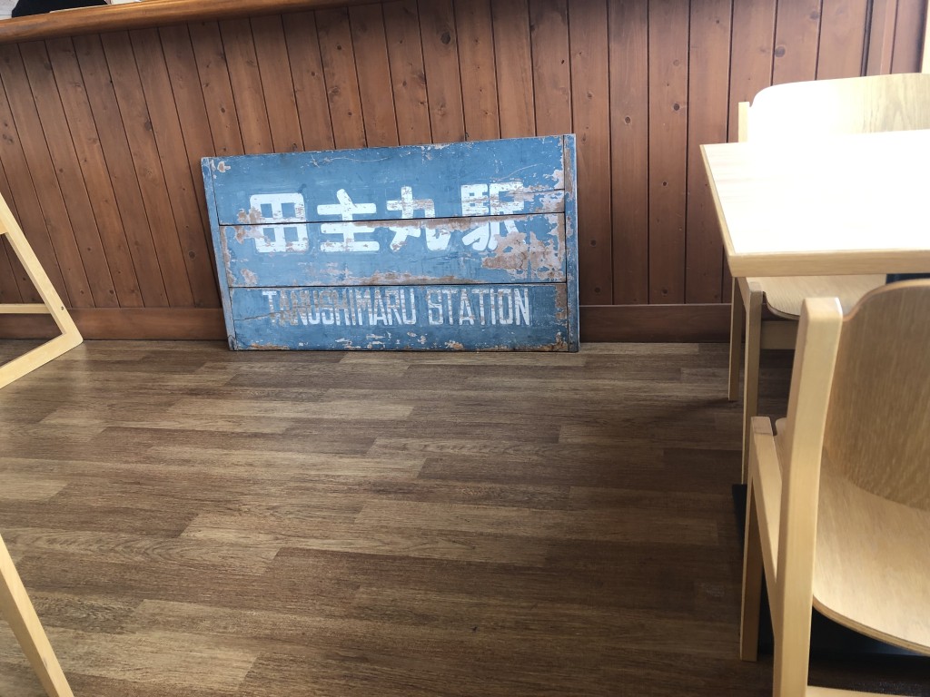 田主丸駅周辺のカフェランチならここ！KAPATERIAをレポ