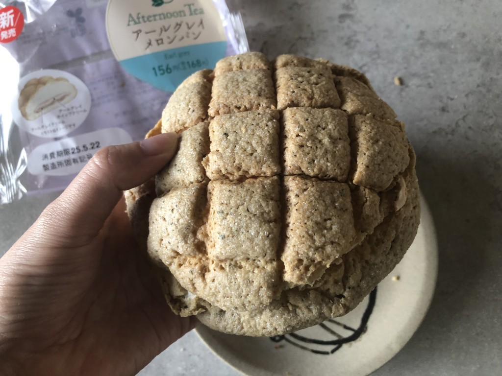 ファミマ新作「アールグレイメロンパン」の気になるお味は？