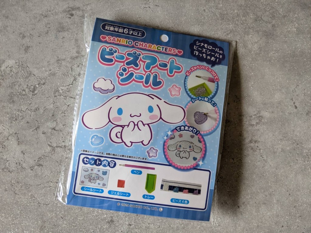 セリア新作「サンリオビーズアートシール」の基本情報！売り場もご紹介