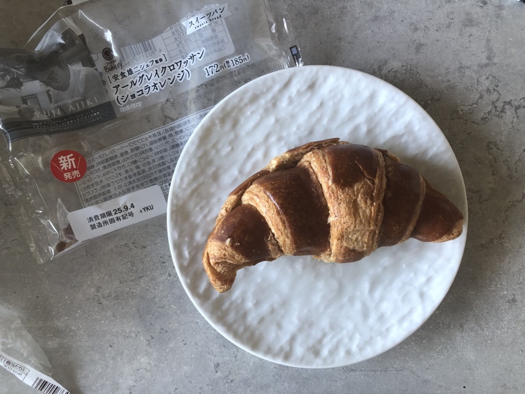 ファミマ新作「アールグレイクロワッサン（ショコラオレンジ）」を開封