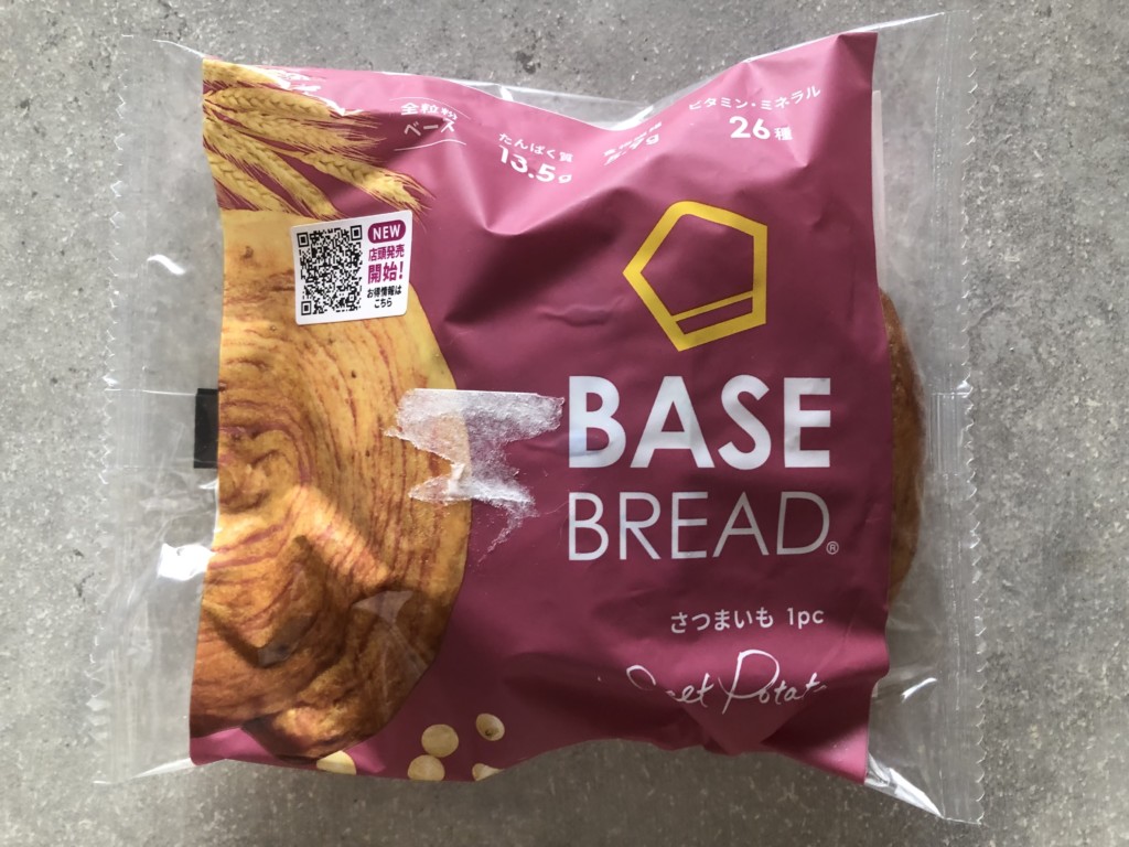 コンビニで買える！「BASE BREAD（ベースブレッド）さつまいも」を開封