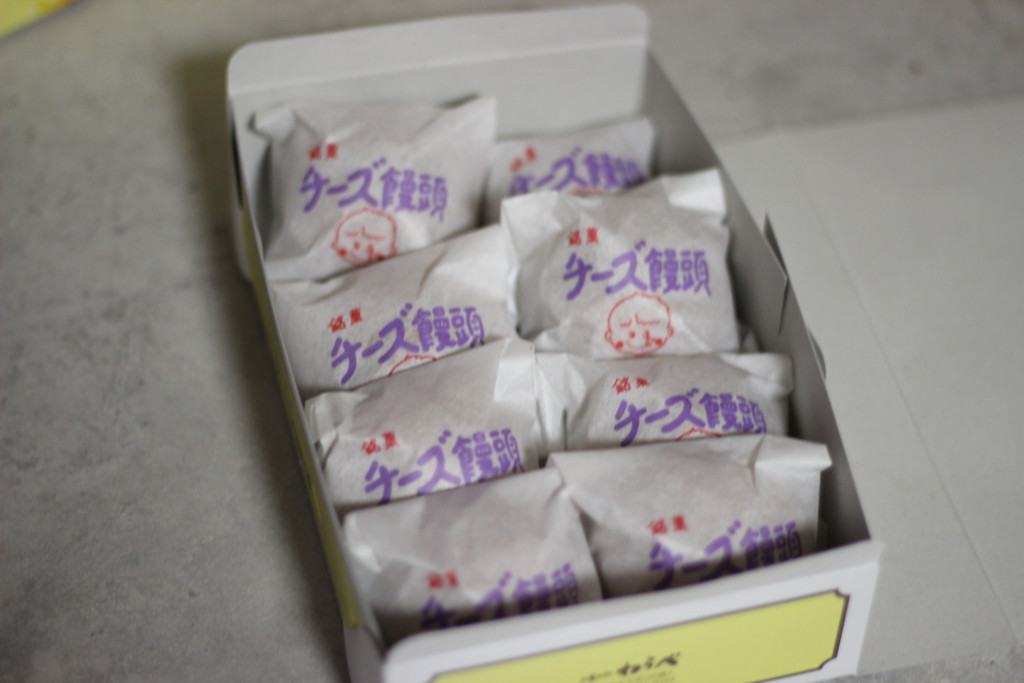 【宮崎】チーズ饅頭専門店わらべのチーズ饅頭を購入
