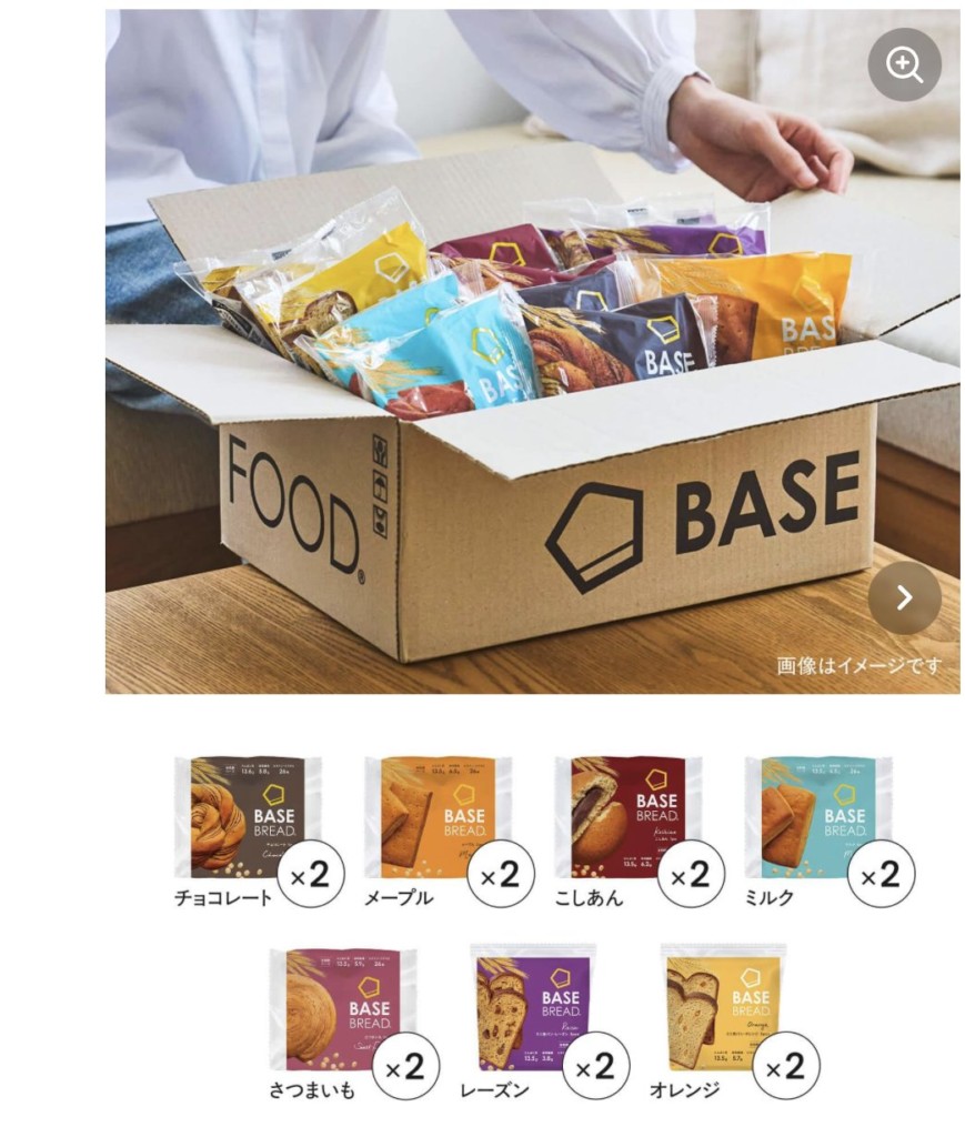 BASE BREAD（ベースブレッド）のさつまいも味のカロリー