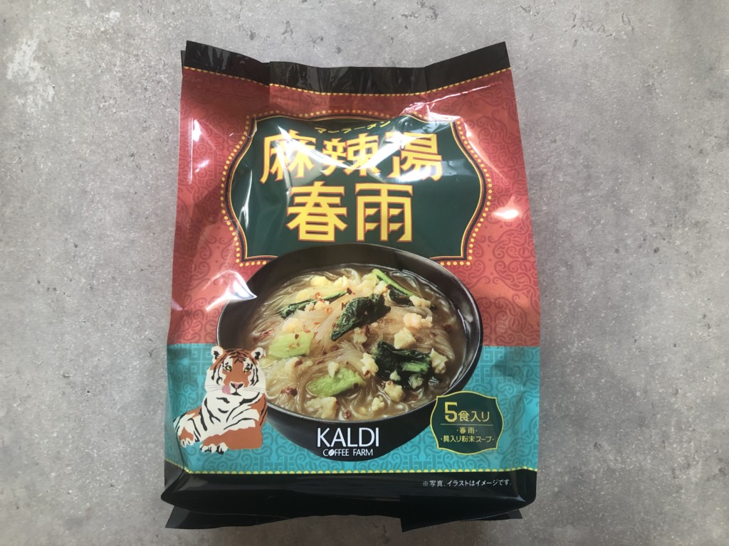 カルディ「マーラータン春雨」を開封