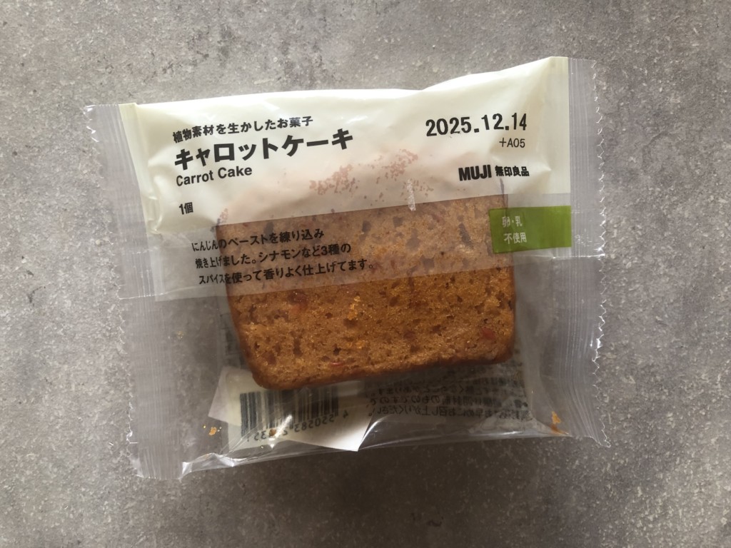 無印良品「キャロットケーキ」はスパイスが効いた本格派！まずは開封