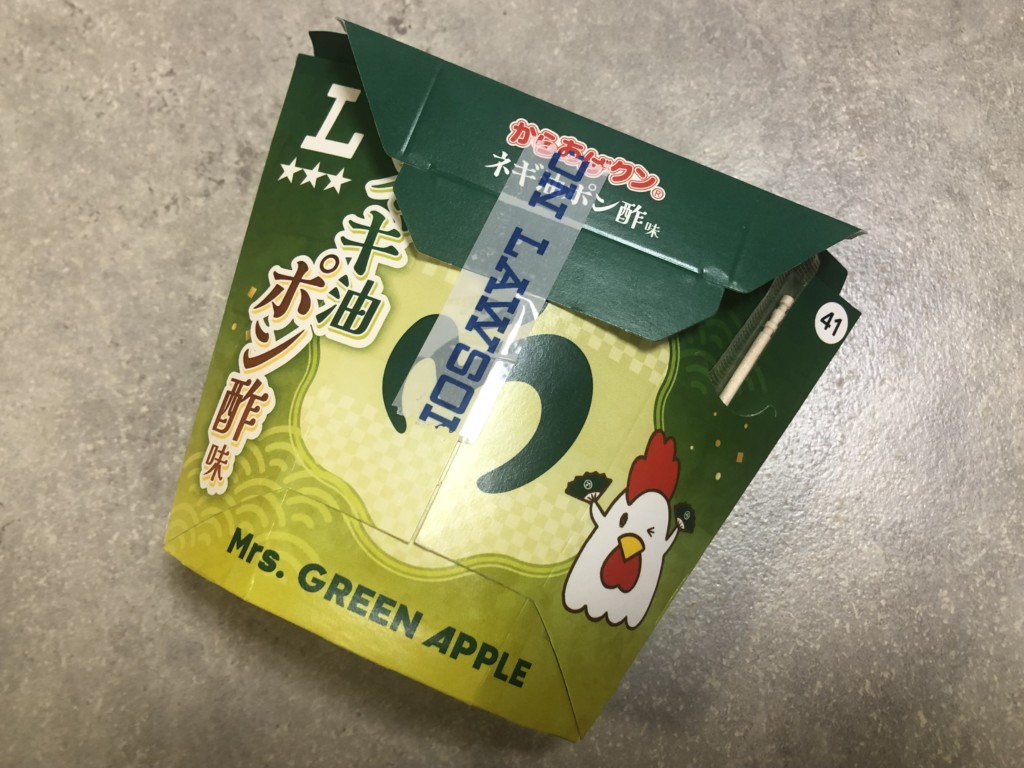 ローソン新作「からあげクン ネギ油ポン酢味」を開封