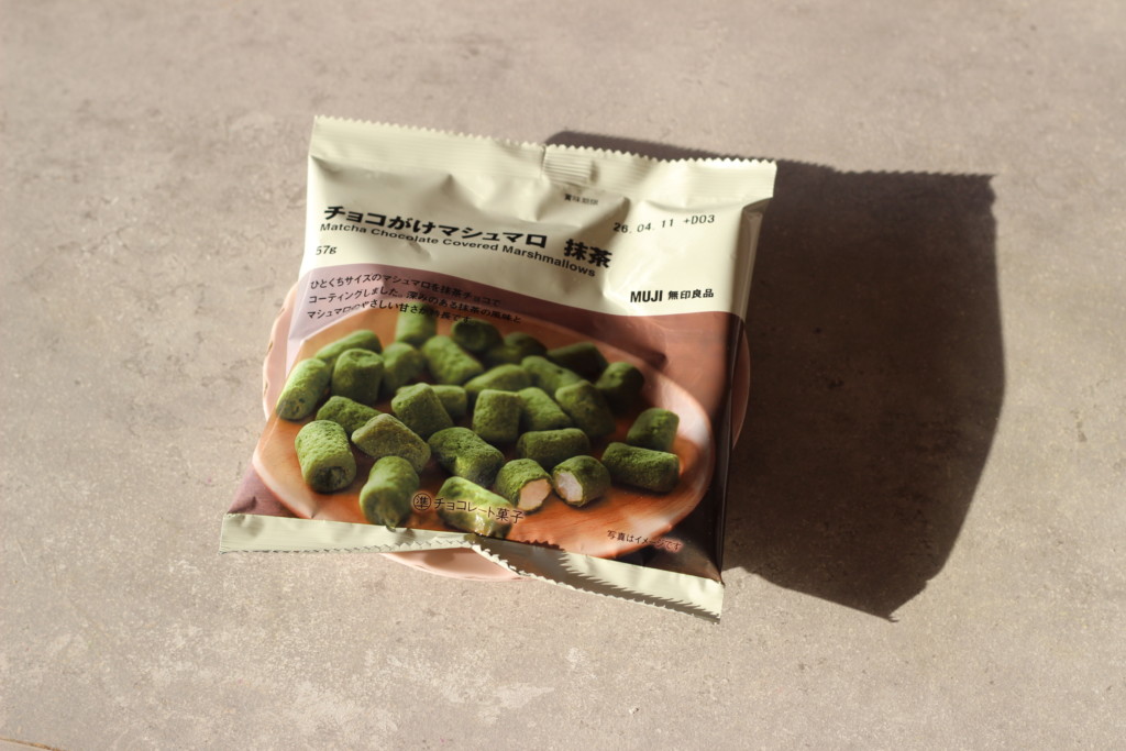 無印良品「チョコがけマシュマロ 抹茶」を開封