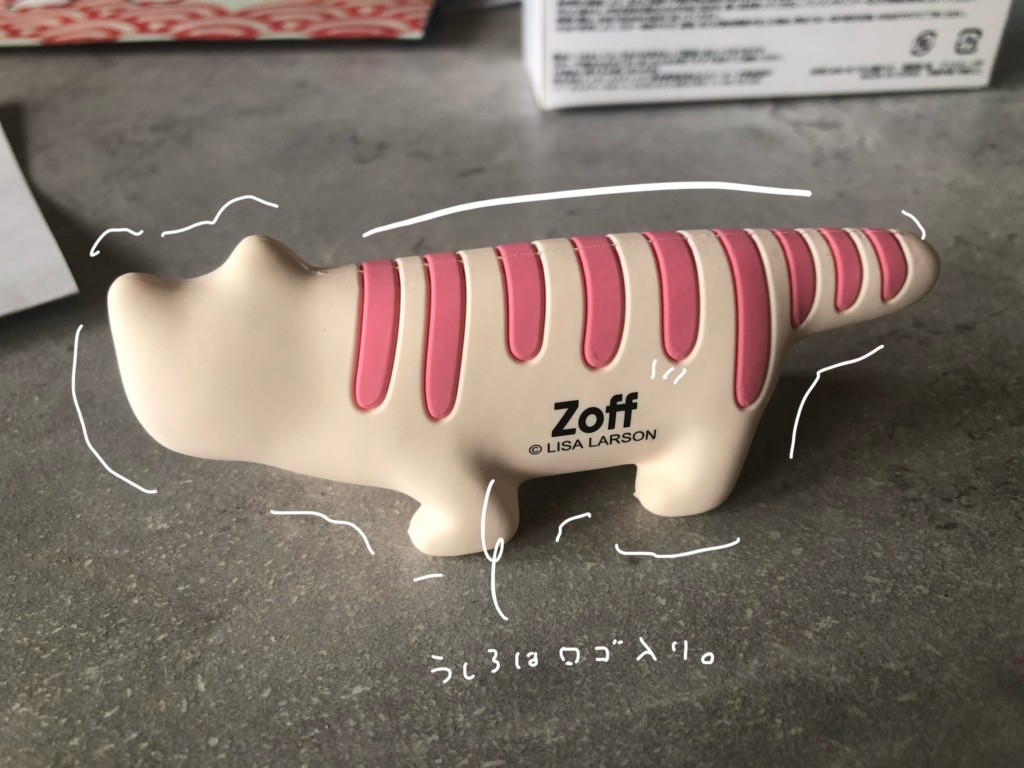 LISA LARSON オリジナルメガネ置きもチェック