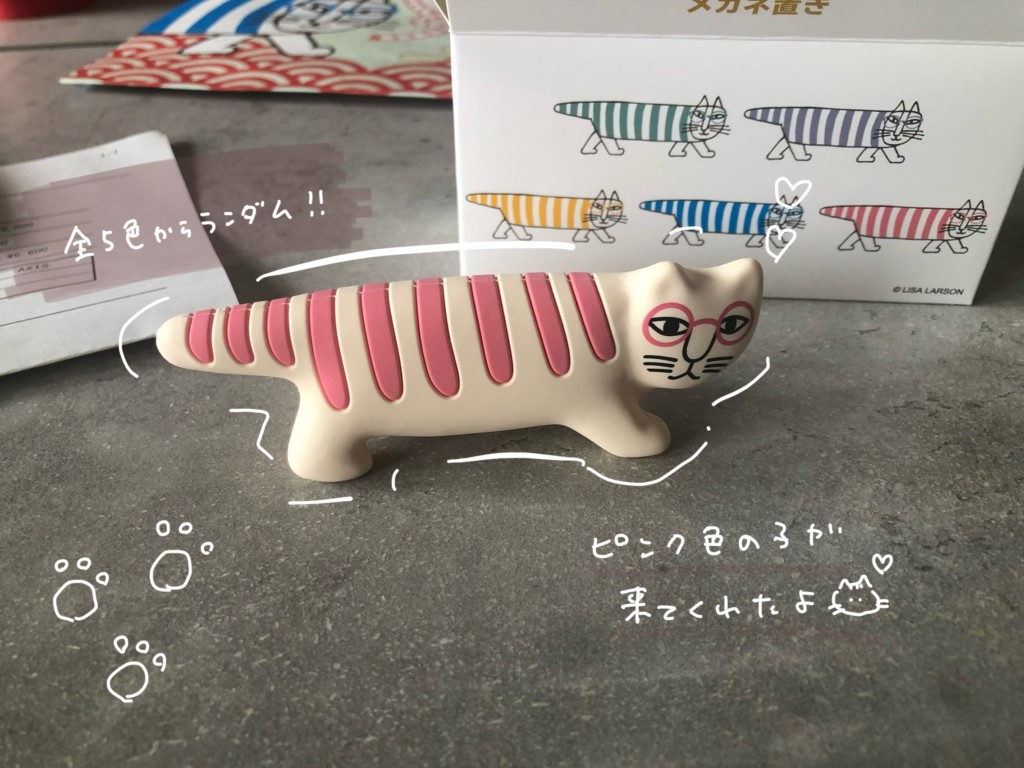 LISA LARSON オリジナルメガネ置きもチェック