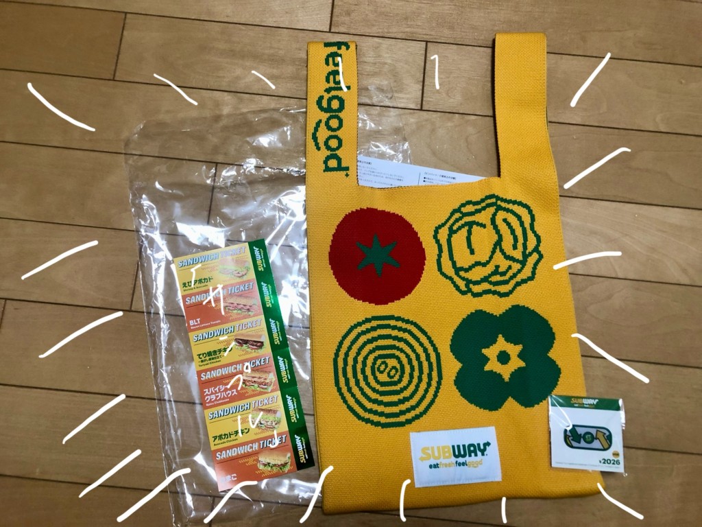 「サブウェイ福袋2026」の3000円ver.の中身を全て公開！