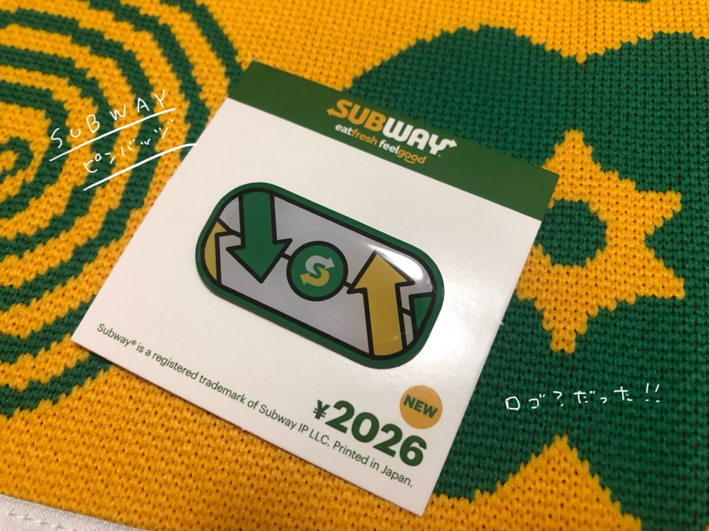 「サブウェイ福袋2026」の3000円ver.の中身を全て公開！②ピンバッジ