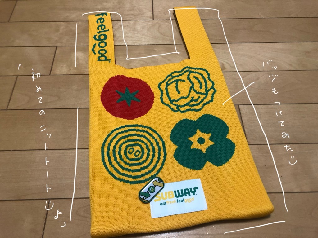 「サブウェイ福袋2026」の3000円ver.の中身を全て公開！②ピンバッジ