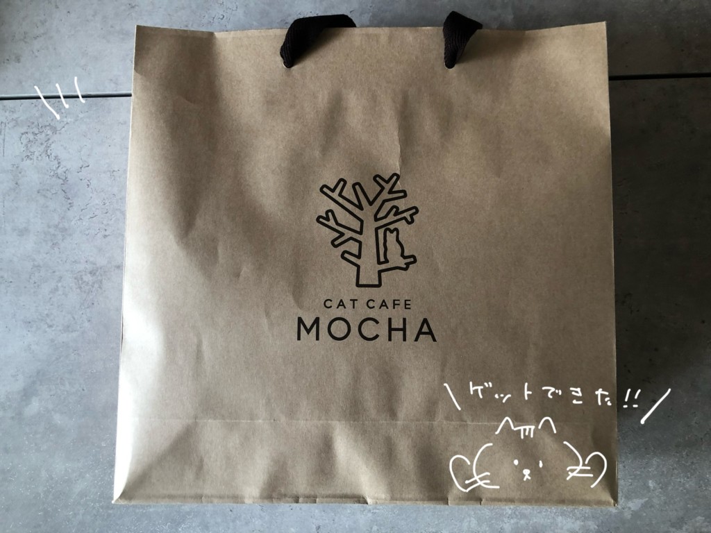 【2026年】猫カフェMOCHAの福袋の中身が可愛過ぎた♡さっそく開封