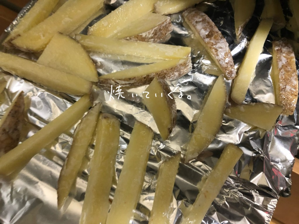 揚げずに作る!ノンフライドポテトの作り方③トースターで焼く
