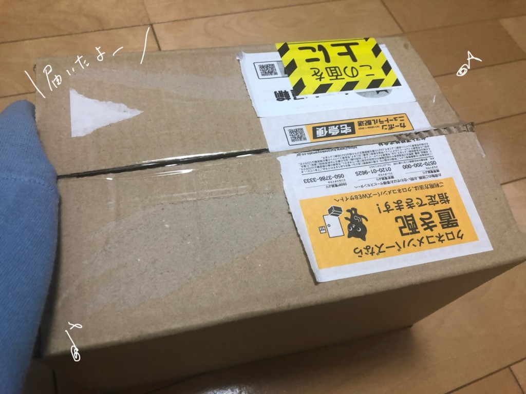 AVE-NATURのオーツミルクを開封！