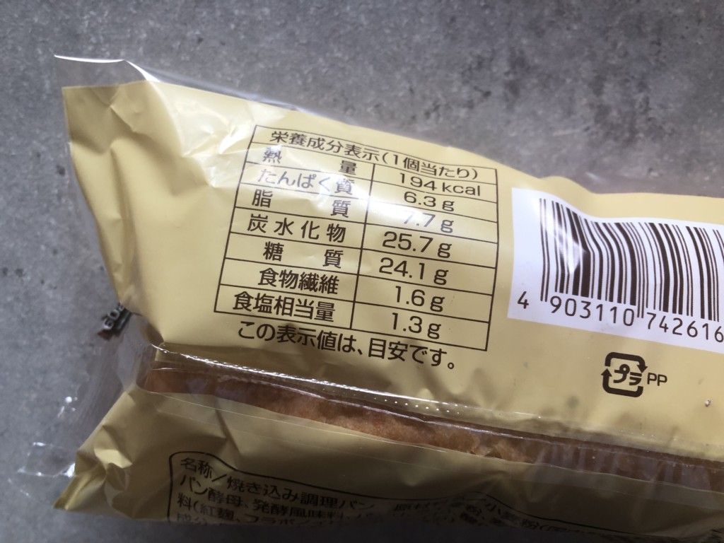 ファミマ新作「かねふく明太使用 ピリ辛明太フランス」のカロリーと価格