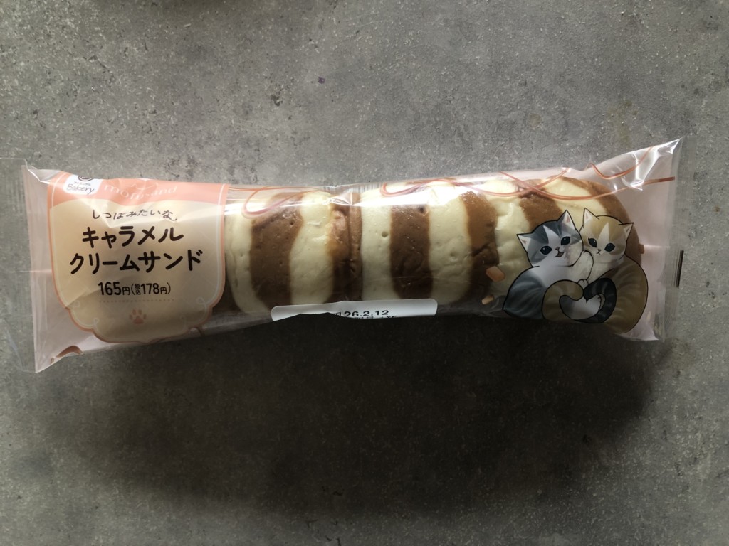 ファミマ新作「しっぽみたいなキャラメルクリームサンド」を開封