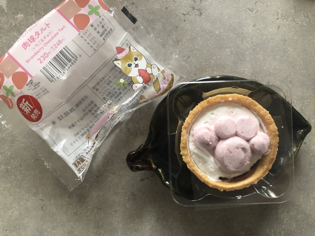 ファミマ新作「肉球タルト（いちご&チョコ）」を開封