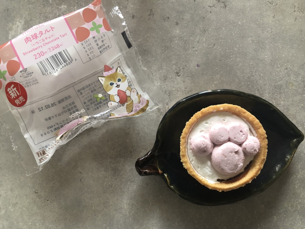 ファミマ新作「肉球タルト（いちご&チョコ）」はぷっくり肉球の見た目が可愛いスイーツ