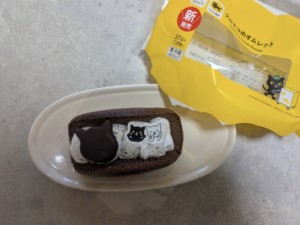 ファミマ新作「クロネコのオムレット」が可愛すぎる♡カロリーや価格、みんなの口コミもご紹介